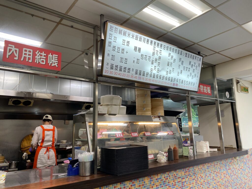 内用、外帯の違い