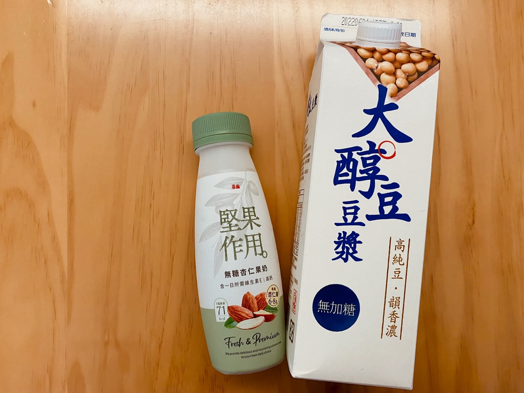豆乳xバナナだけでプリン 息子くん爆食べ 離乳食おやつにも 簡単でパパも作れた ぷけこの台湾ライフ