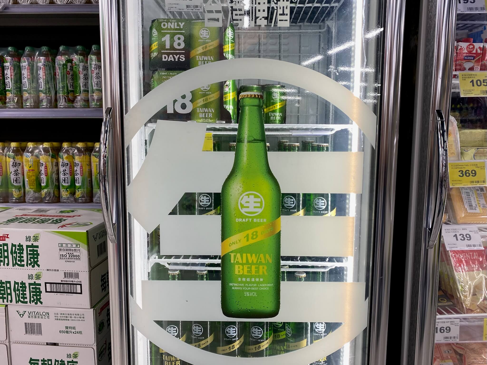 台湾観光で飲みたい！奇跡のビールonly18days beerと胡椒餅で乾杯