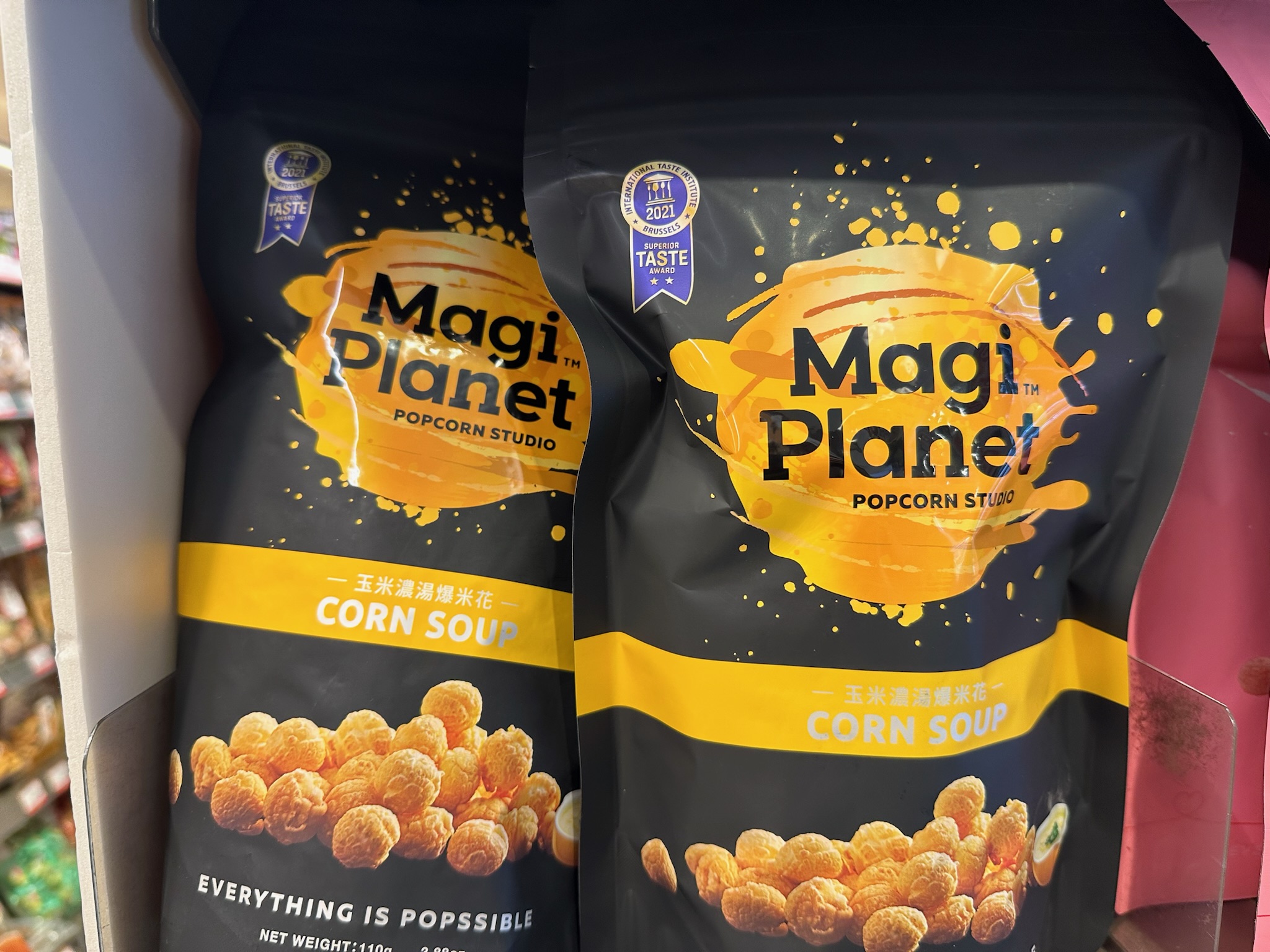 台湾お土産｜日本未上陸！次のヒットになるかも？駐在さんの中で