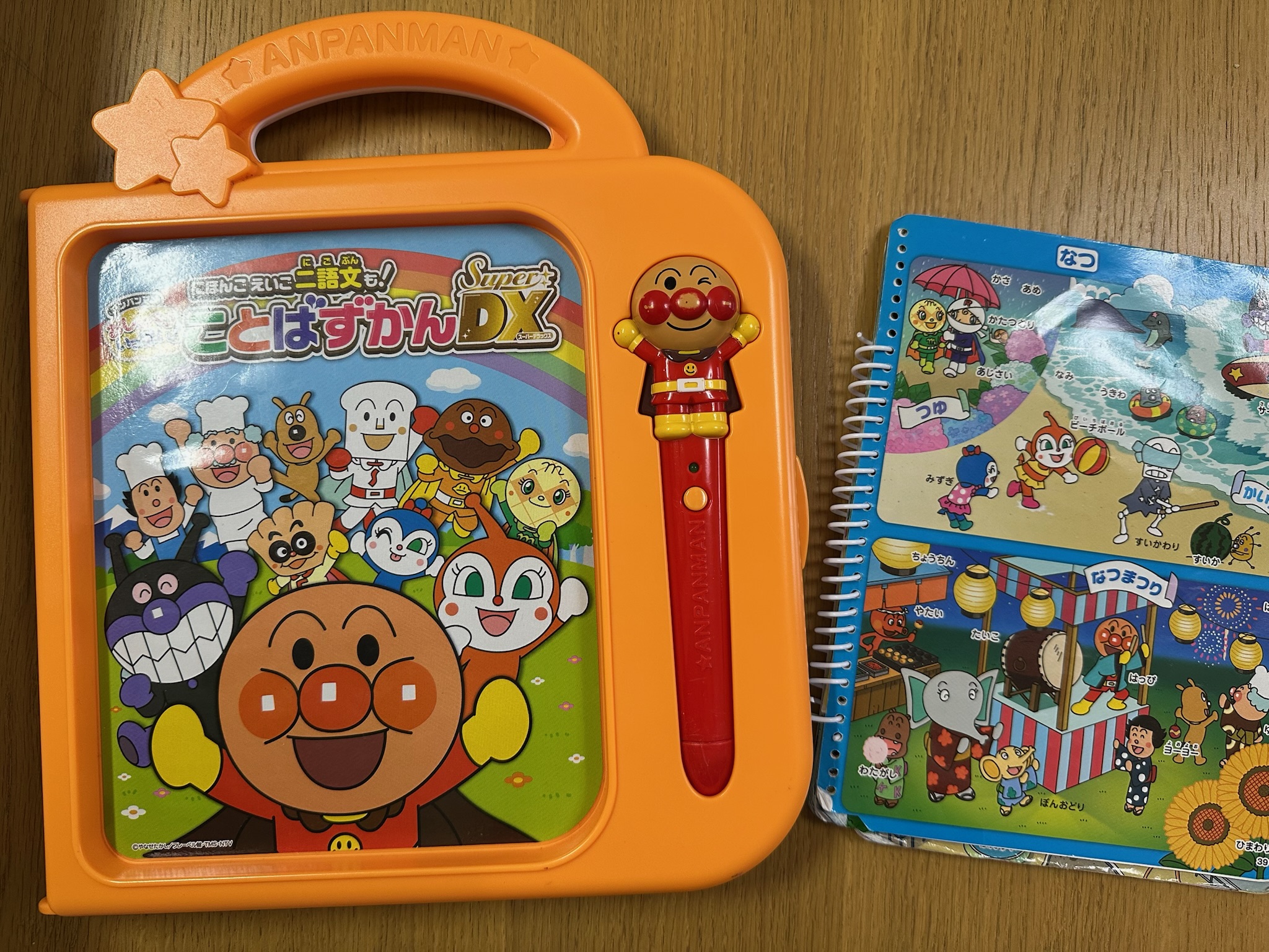 アンパンマン ことばずかんPremium & ものしりずかん タッチペン初期化済 アンパンマン ことばずかんPremium & ものしりずかん タッチペン