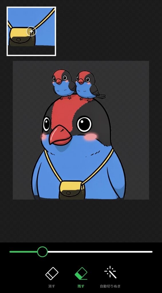 LINEスタンプメーカーを使った画像透過作業