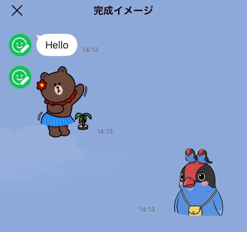 LINEスタンプメーカーを使った、スタンプの完成イメージ図