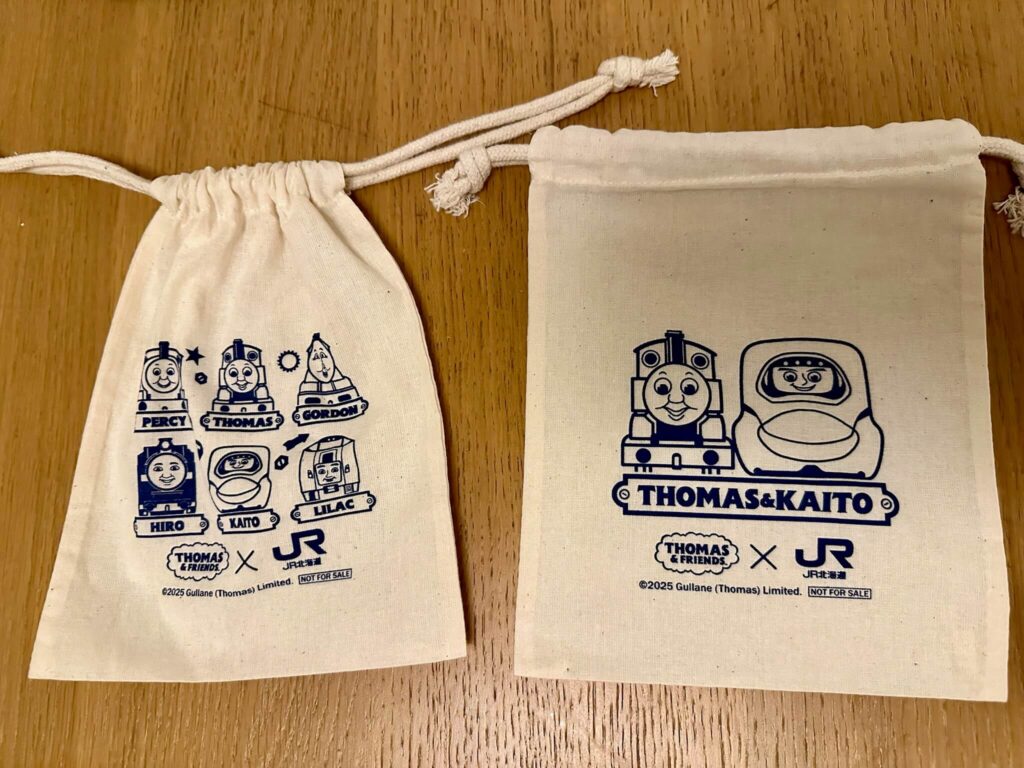 JR北海道とトーマスコラボのお出かけスタンプラリーでもらった巾着