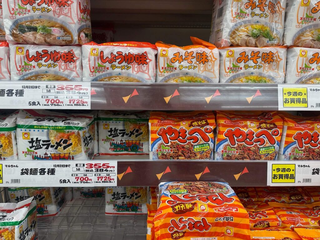 スーパーで買える北海道限定インスタント麺