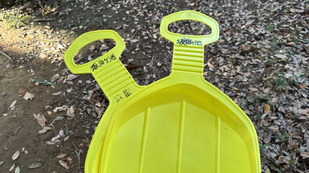 成田市坂田が池総合公園ではコロコロスライダーでお尻に敷くやつ貸してくれます