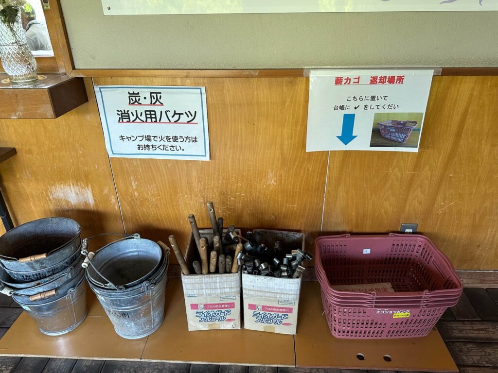 成田市坂田が池総合公園キャンプ場の管理棟