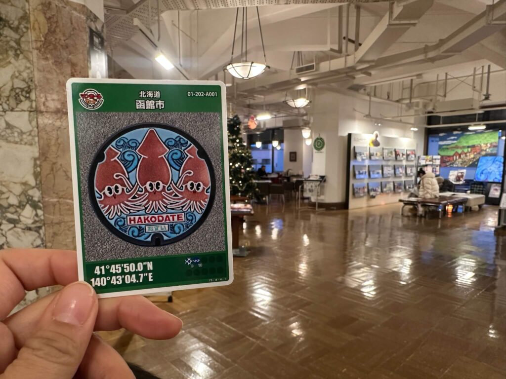 函館観光文化センターでもらえるマンホールカードの様子