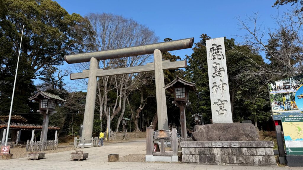 東国三社の一つ、鹿島神宮