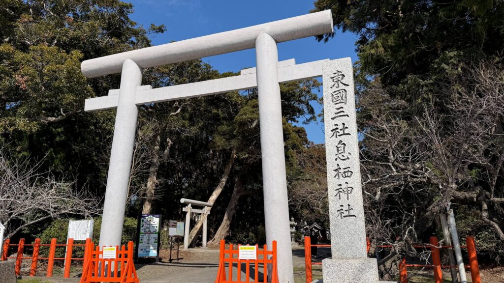 東国三社の一つ、息栖神社