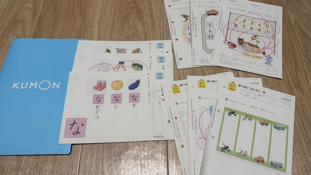 公文式の運筆ズンズン教材