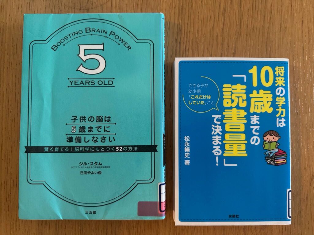 公文推薦図書