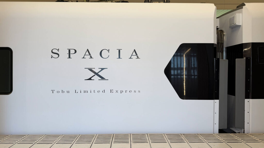 東武鉄道の観光特急スペーシアX