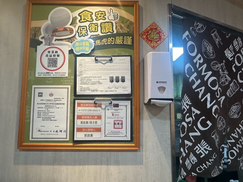 台湾のお店ではティッシュは壁にある