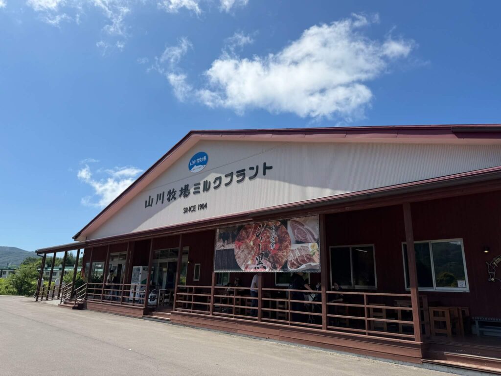 山川牧場で牛を見たりソフトクリームを食べる